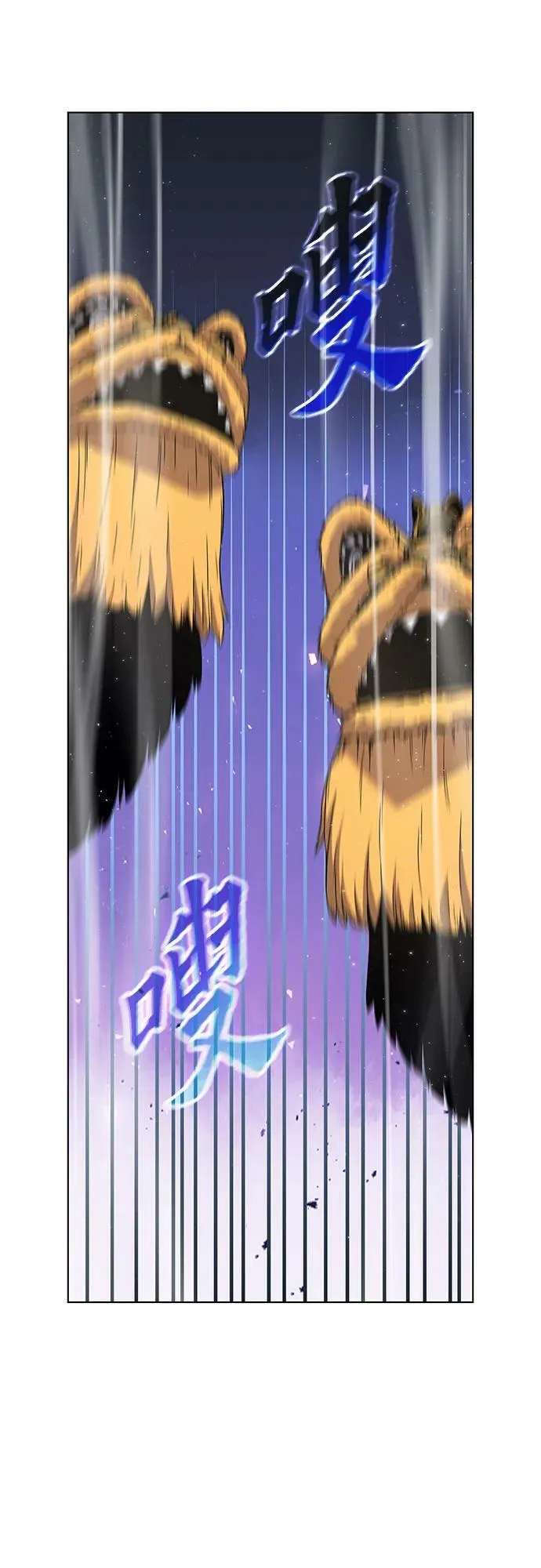 [第82话] 大天祭（3） 第15页