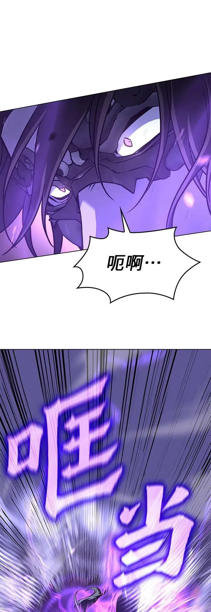[第82话] 大天祭（3） 第35页