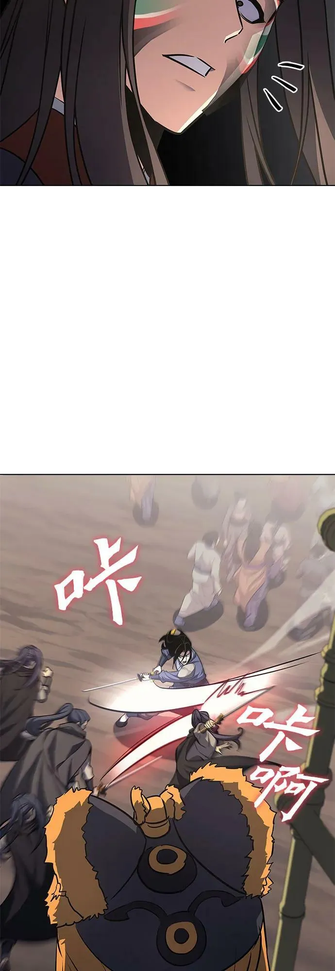 [第82话] 大天祭（3） 第54页