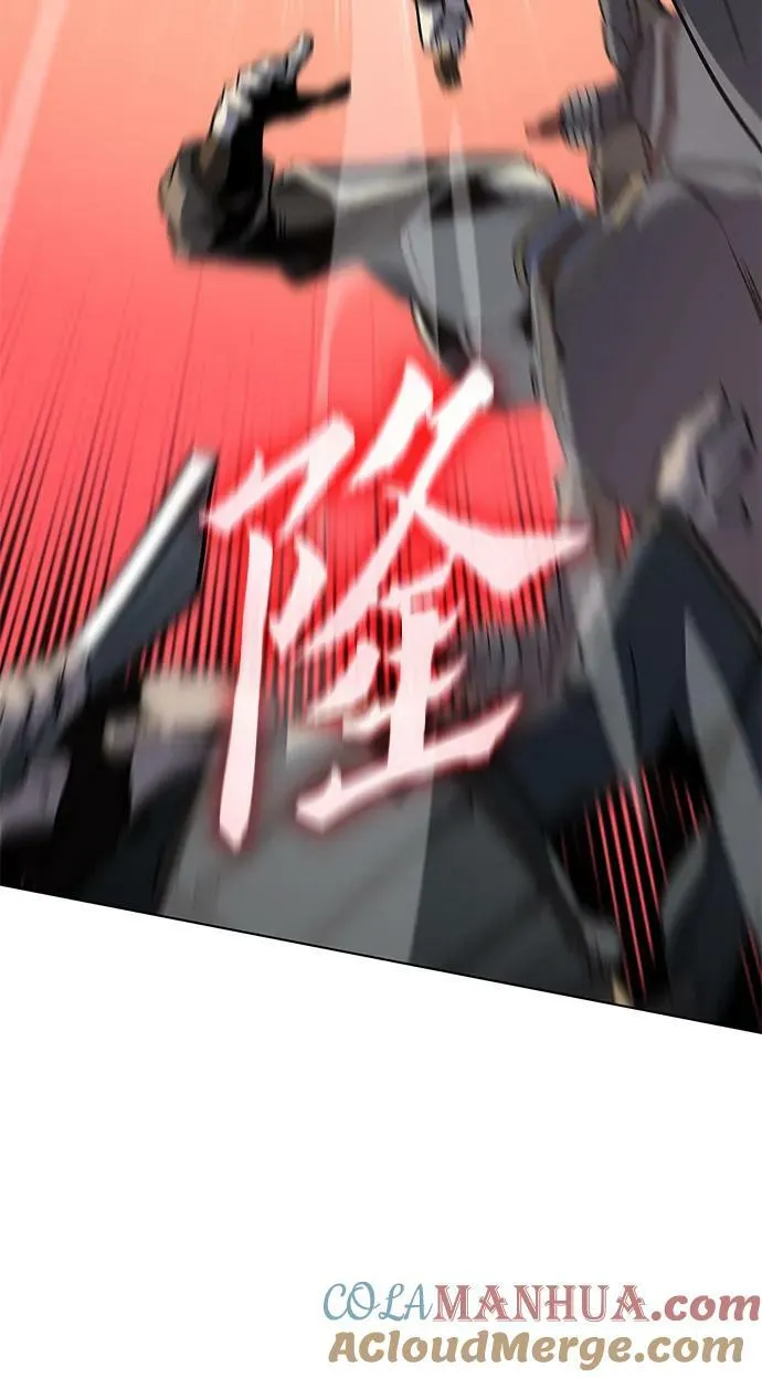 [第82话] 大天祭（3） 第73页