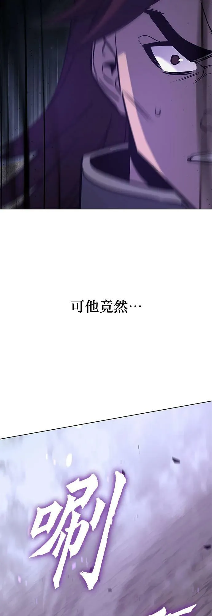 [第82话] 大天祭（3） 第123页