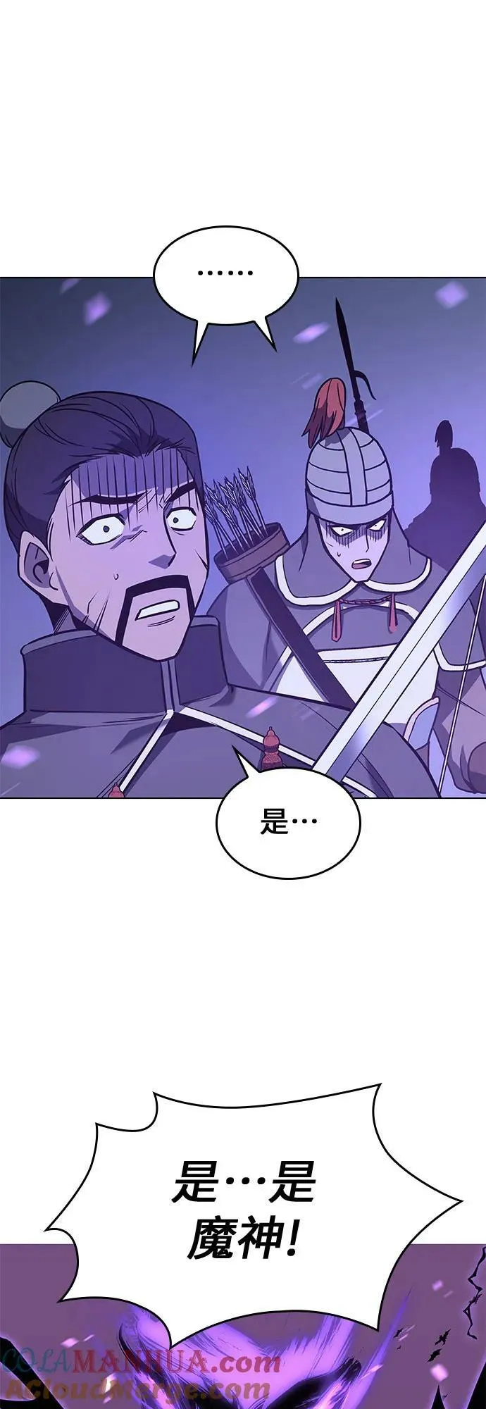 [第82话] 大天祭（3） 第137页