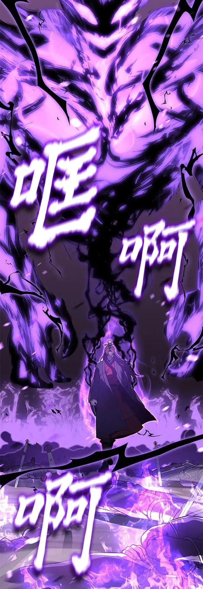 [第82话] 大天祭（3） 第138页