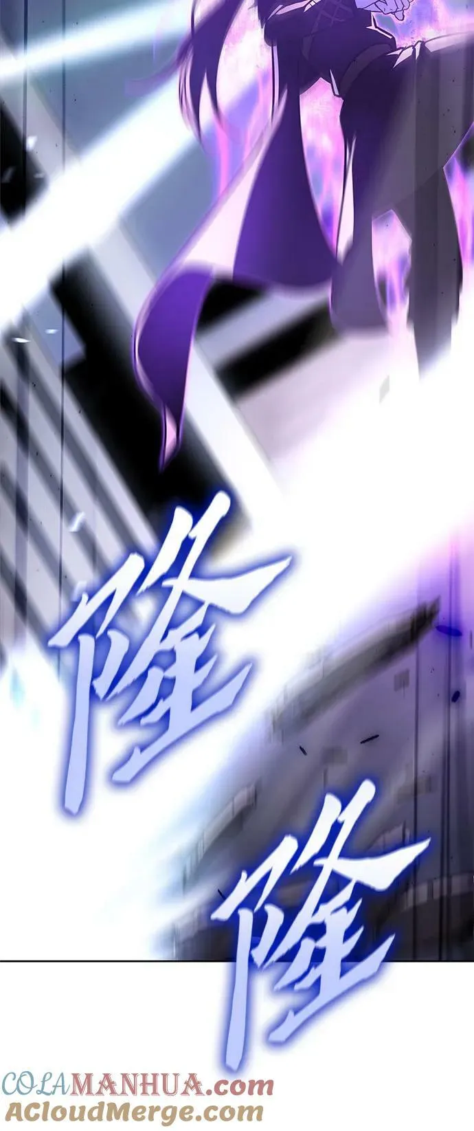 [第83话] 大天祭（4） 第45页