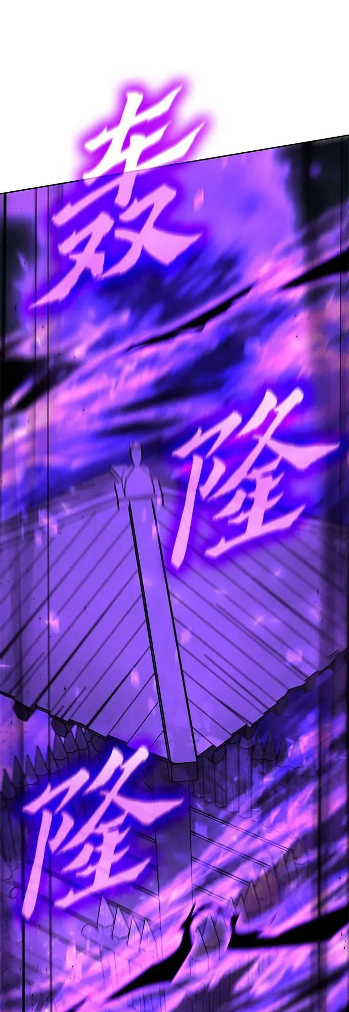 [第83话] 大天祭（4） 第50页