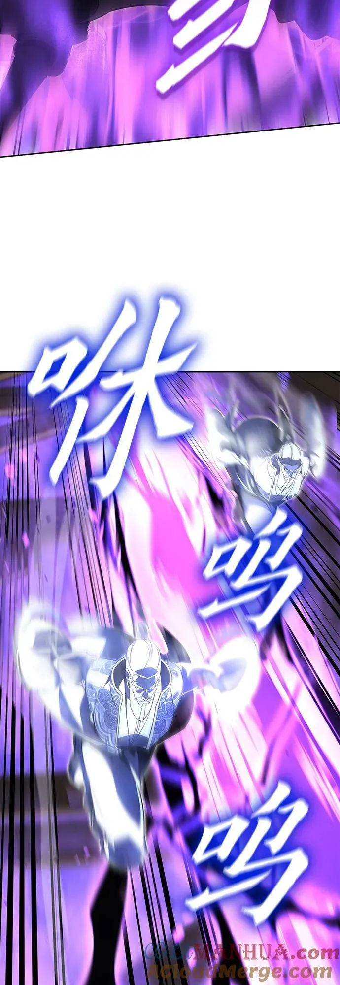 [第83话] 大天祭（4） 第57页