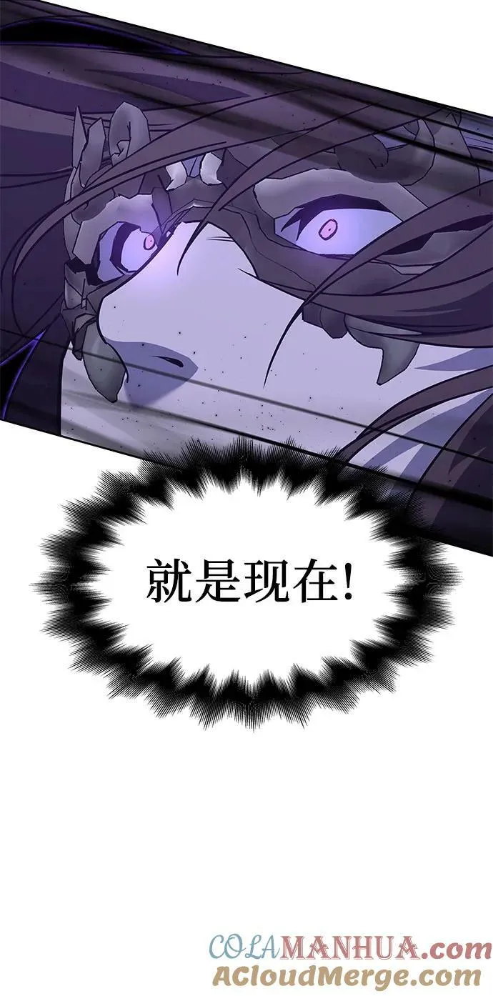 [第83话] 大天祭（4） 第61页