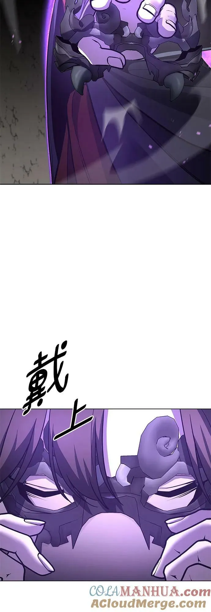 [第83话] 大天祭（4） 第113页