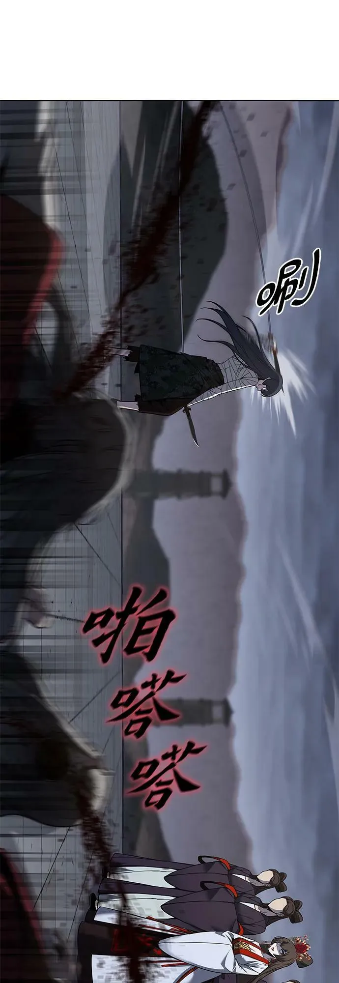 [第84话] 大天祭（5） 第50页