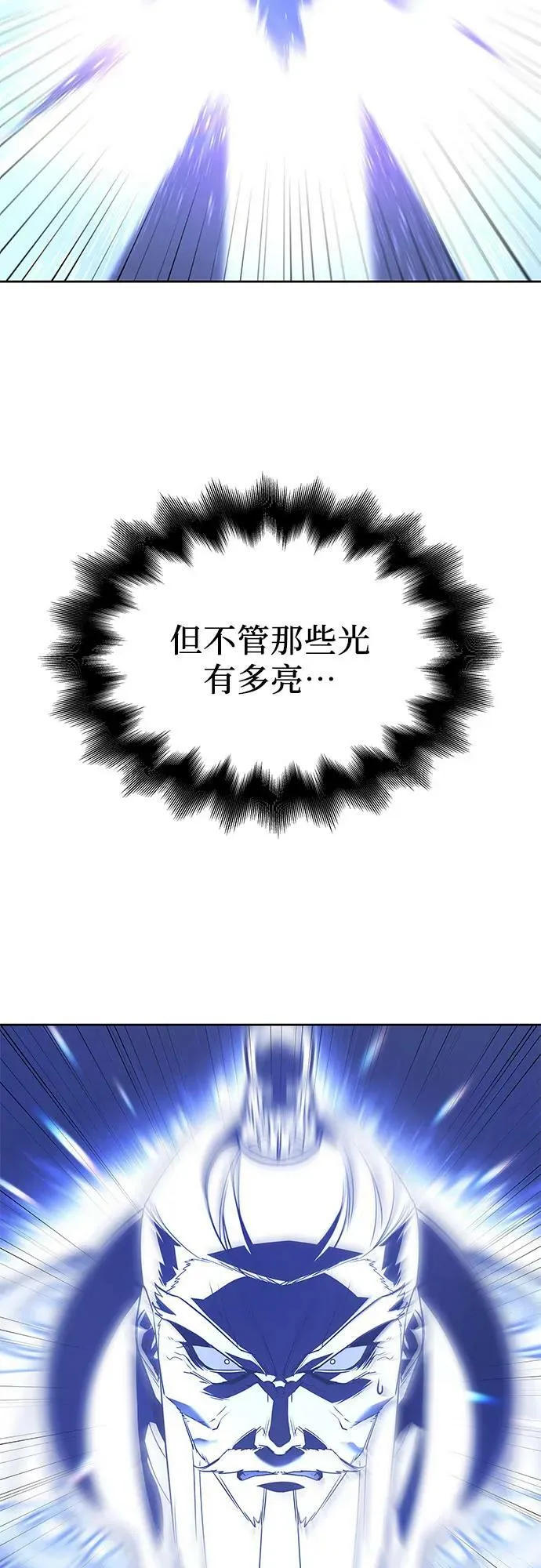[第85话] 大天祭（6） 第16页