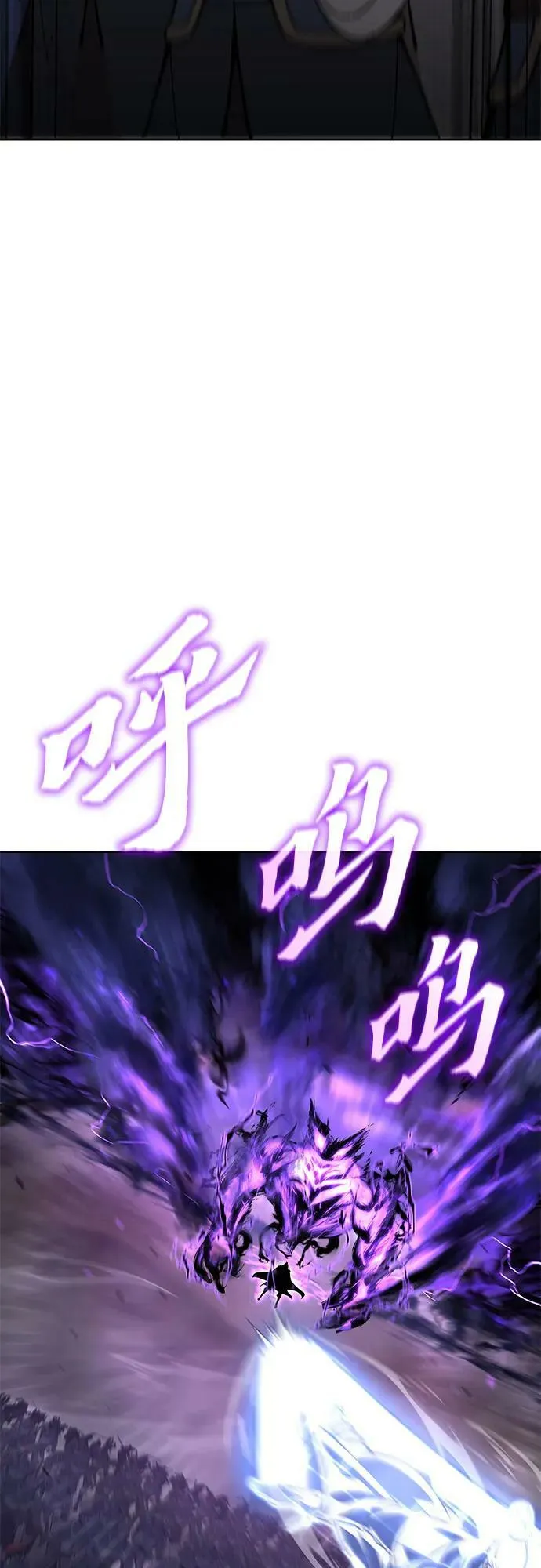 [第85话] 大天祭（6） 第19页