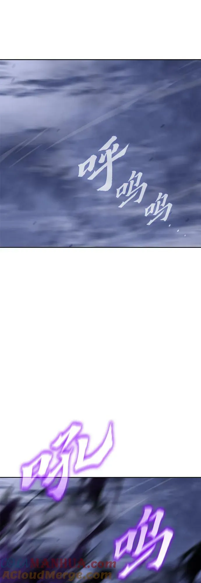 [第85话] 大天祭（6） 第25页