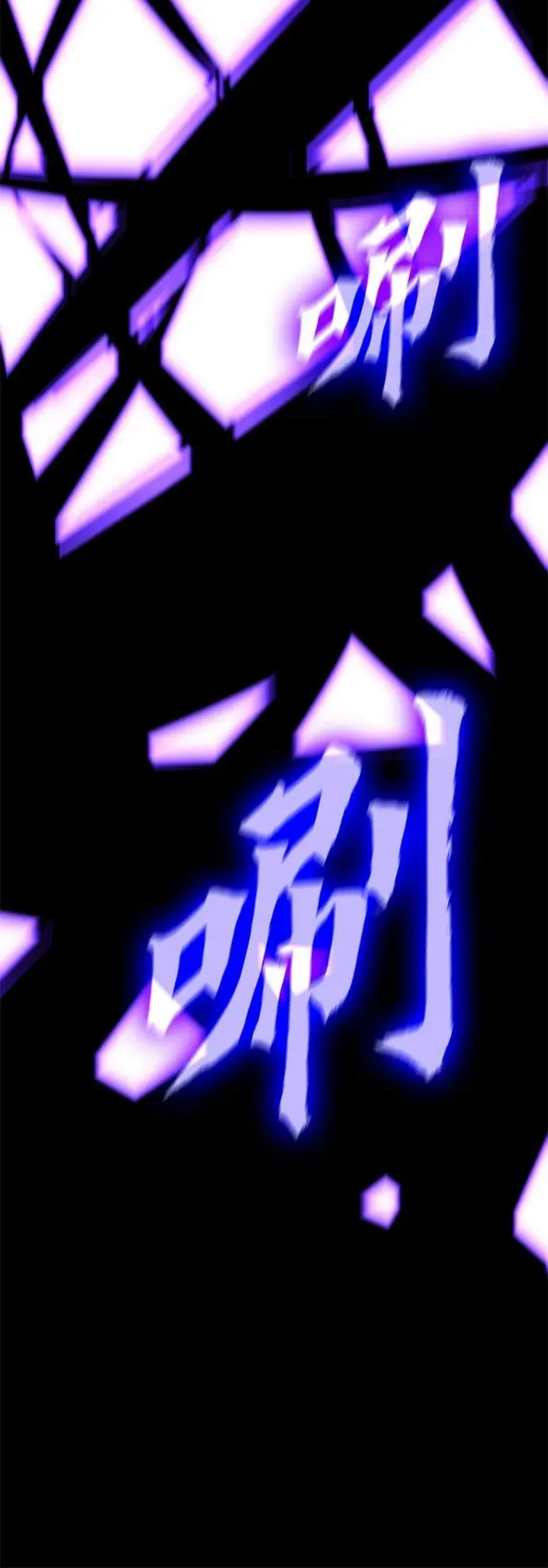 [第85话] 大天祭（6） 第58页