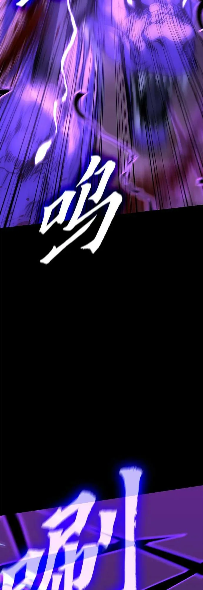 [第85话] 大天祭（6） 第64页