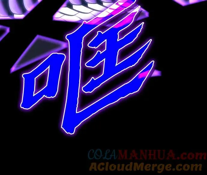 [第85话] 大天祭（6） 第69页
