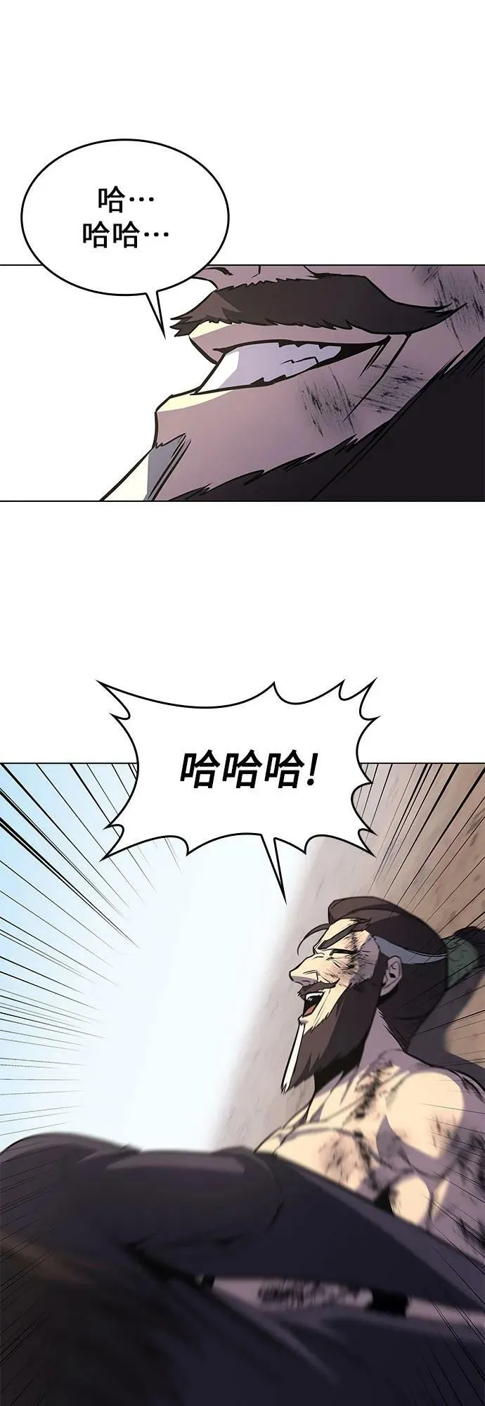[第85话] 大天祭（6） 第91页