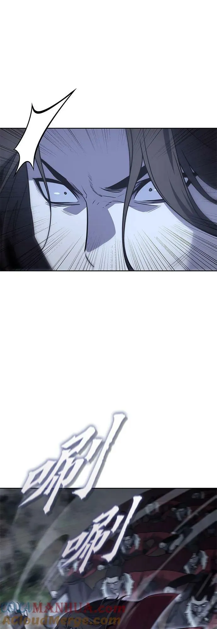 [第86话] 圣火宫（1） 第9页
