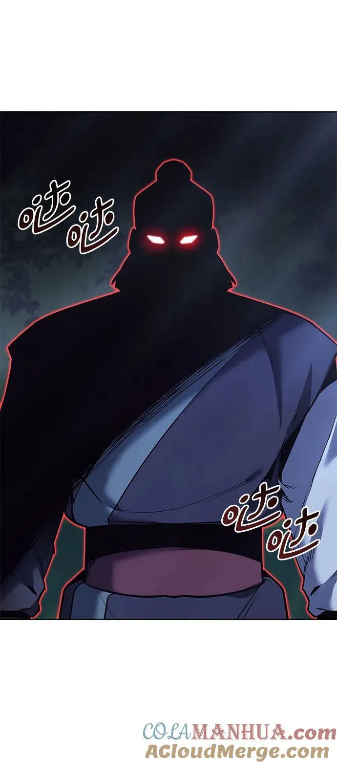 [第86话] 圣火宫（1） 第13页