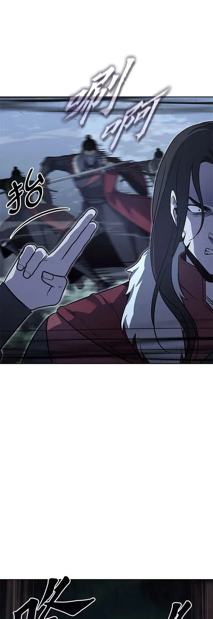 [第86话] 圣火宫（1） 第18页