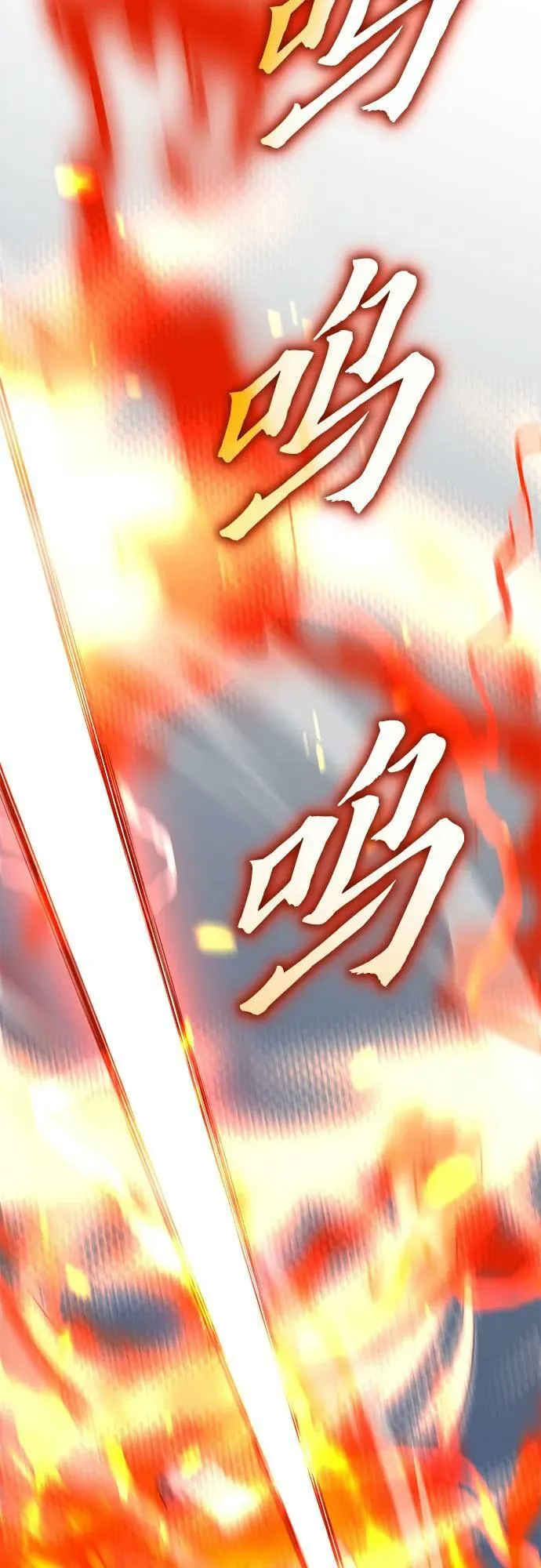 [第86话] 圣火宫（1） 第40页