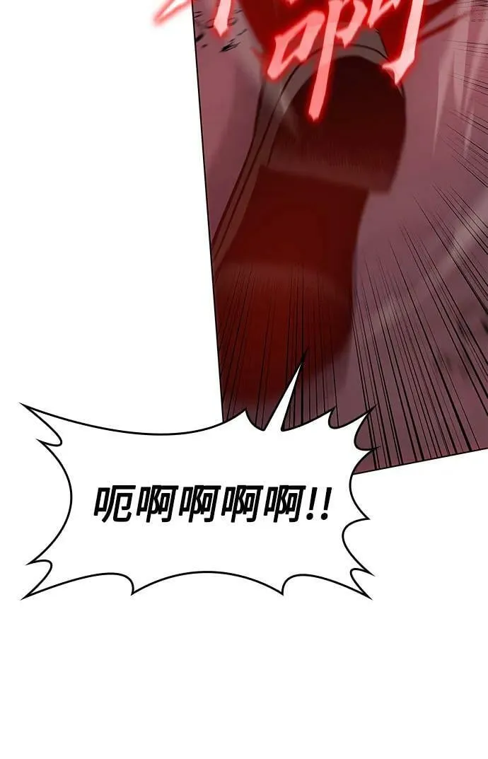[第86话] 圣火宫（1） 第48页