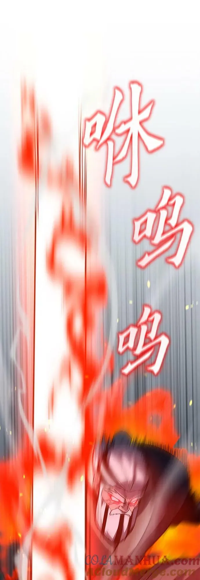 [第86话] 圣火宫（1） 第49页