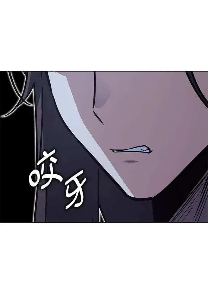 [第86话] 圣火宫（1） 第72页