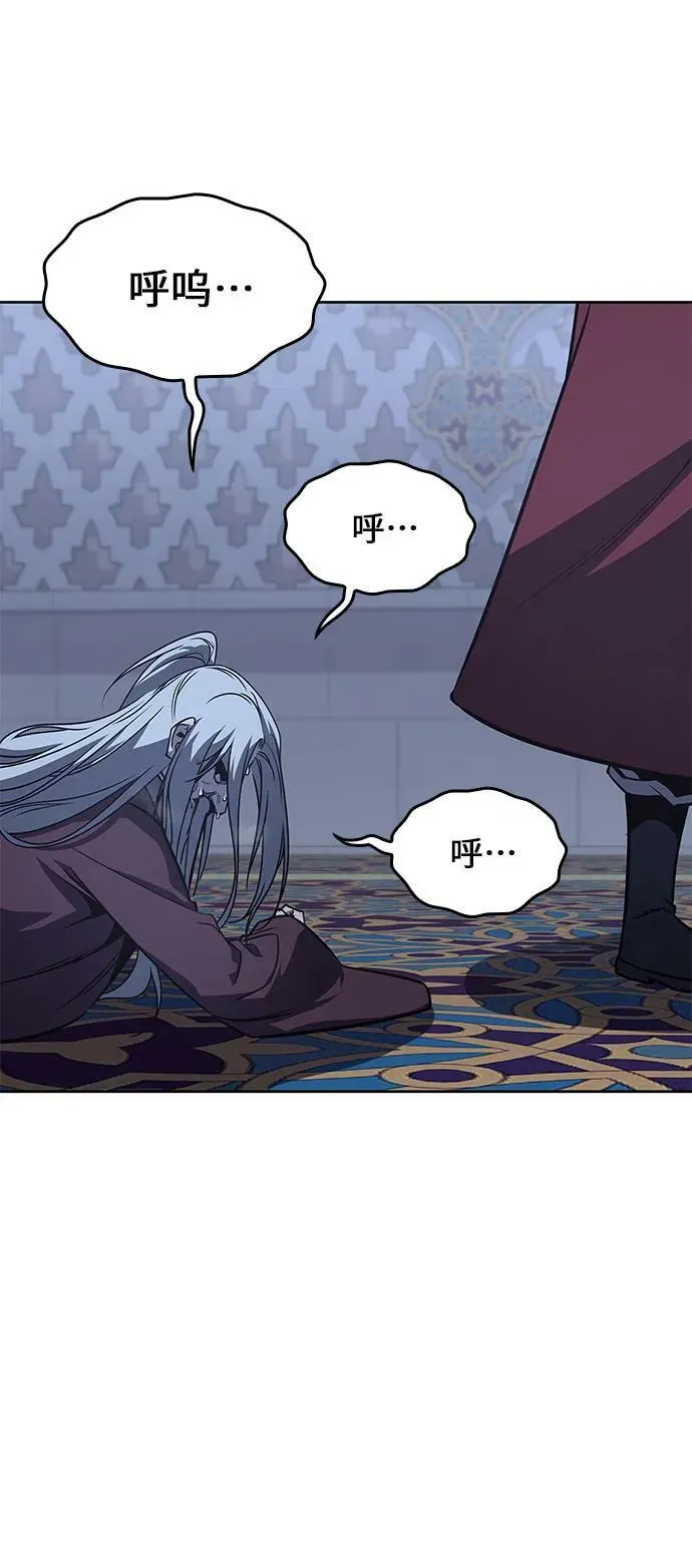 [第87话] 圣火宫（2） 第27页