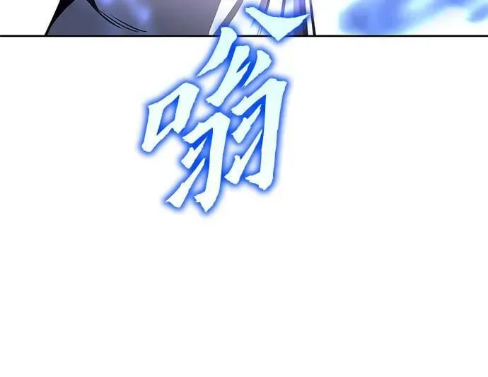 [第87话] 圣火宫（2） 第40页