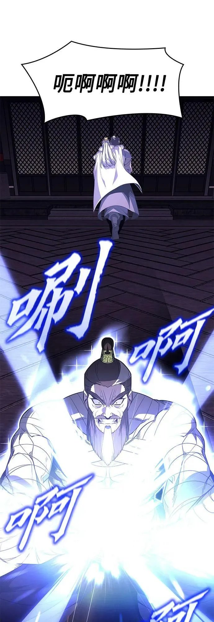 [第87话] 圣火宫（2） 第60页