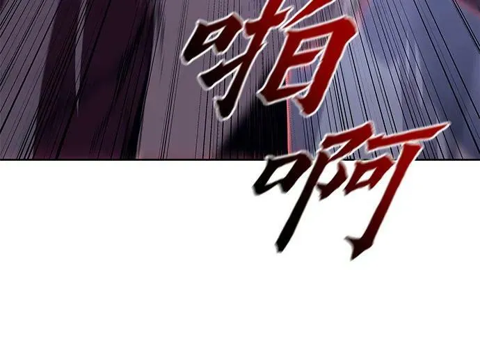 [第87话] 圣火宫（2） 第63页