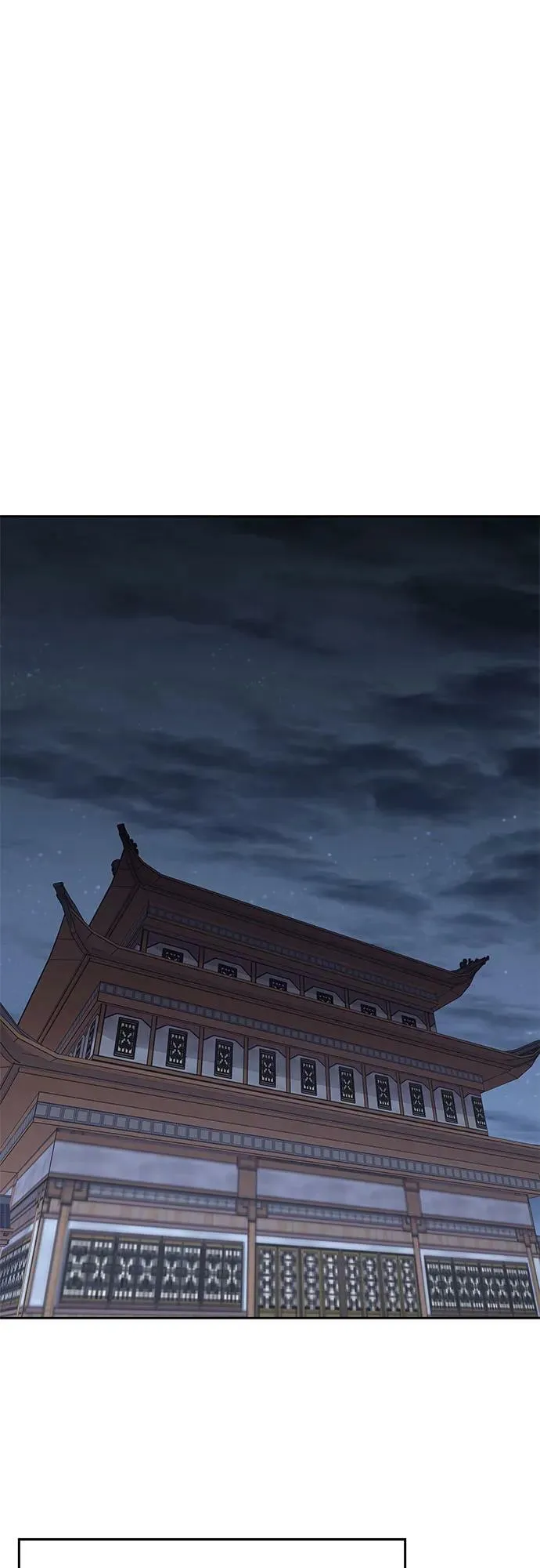 [第87话] 圣火宫（2） 第79页