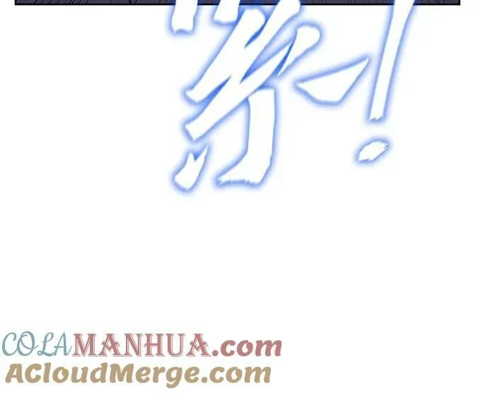 [第88话] 天宫之主（1） 第13页