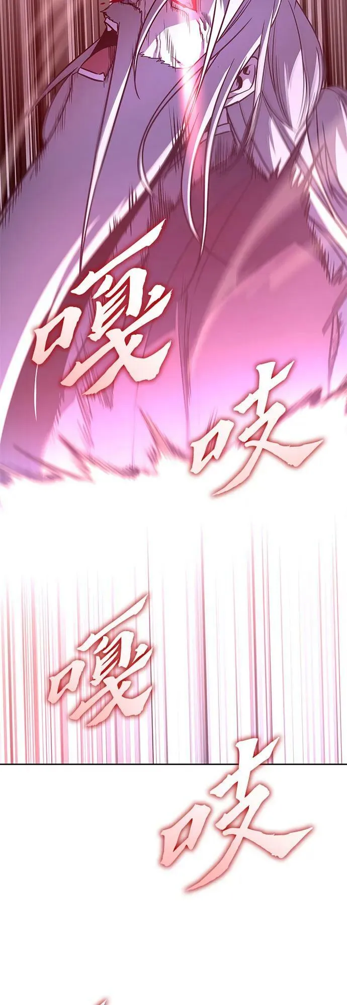 [第88话] 天宫之主（1） 第15页
