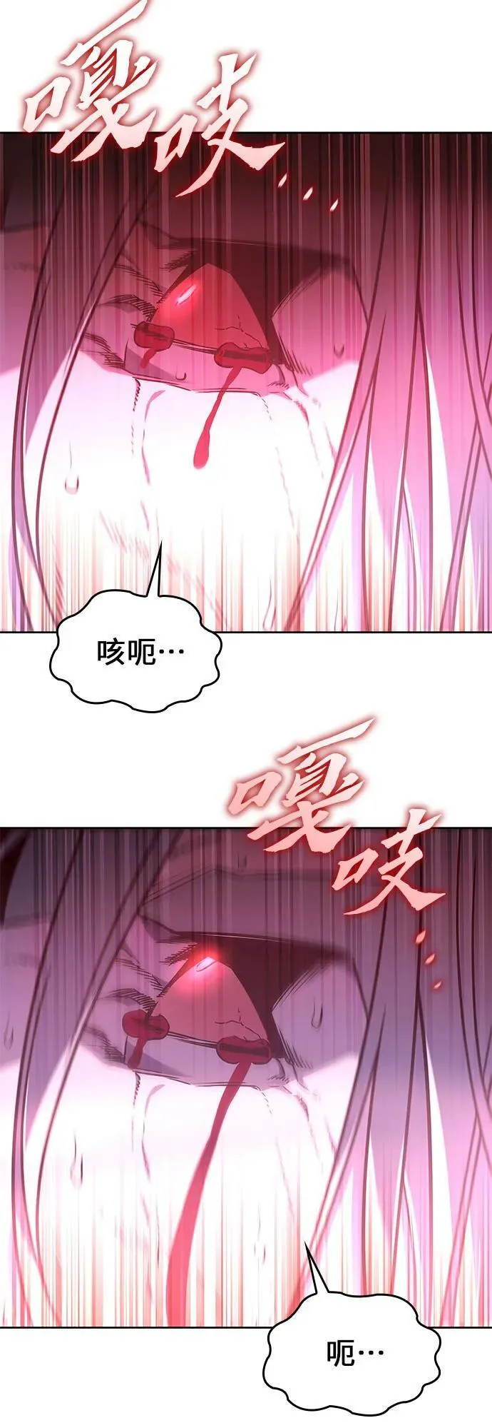 [第88话] 天宫之主（1） 第16页