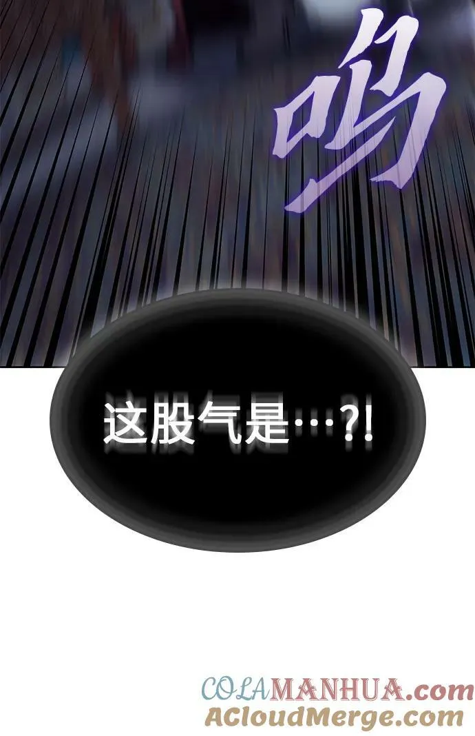 [第88话] 天宫之主（1） 第25页