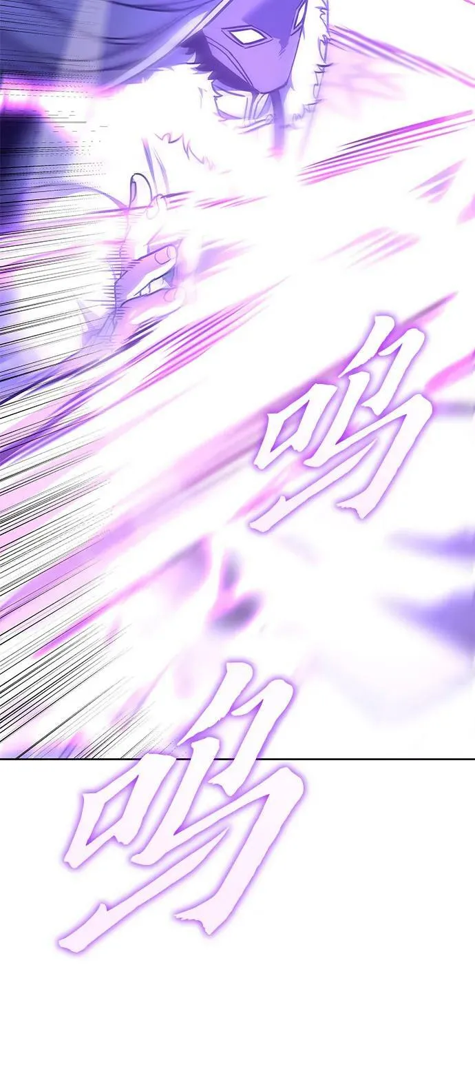 [第88话] 天宫之主（1） 第31页