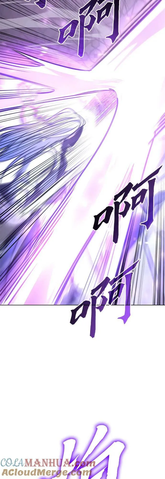 [第88话] 天宫之主（1） 第33页