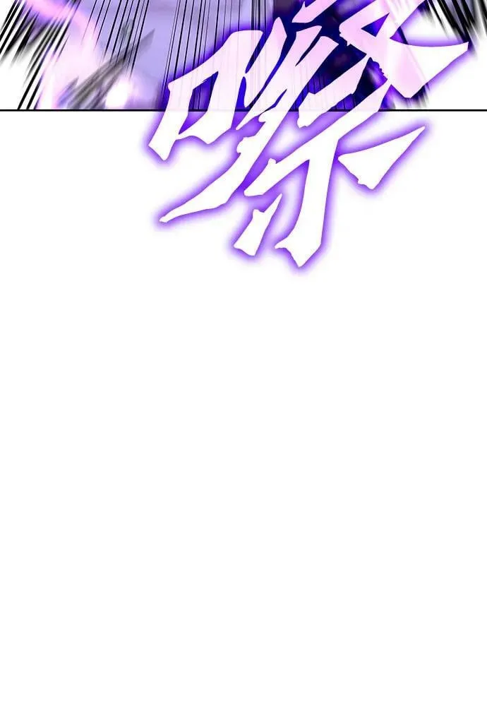 [第88话] 天宫之主（1） 第35页