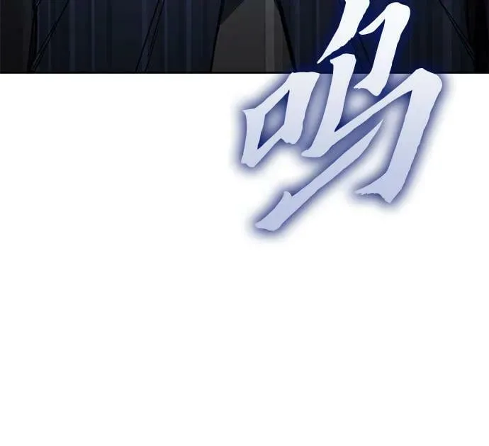 [第88话] 天宫之主（1） 第134页