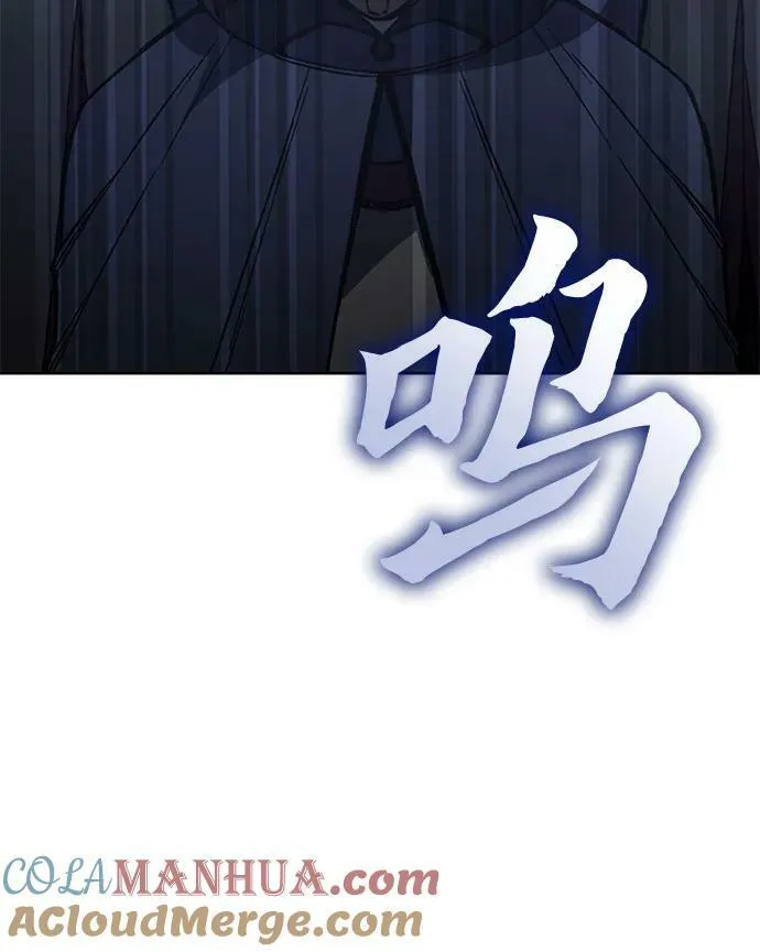 [第89话] 天宫之主（2） 第5页