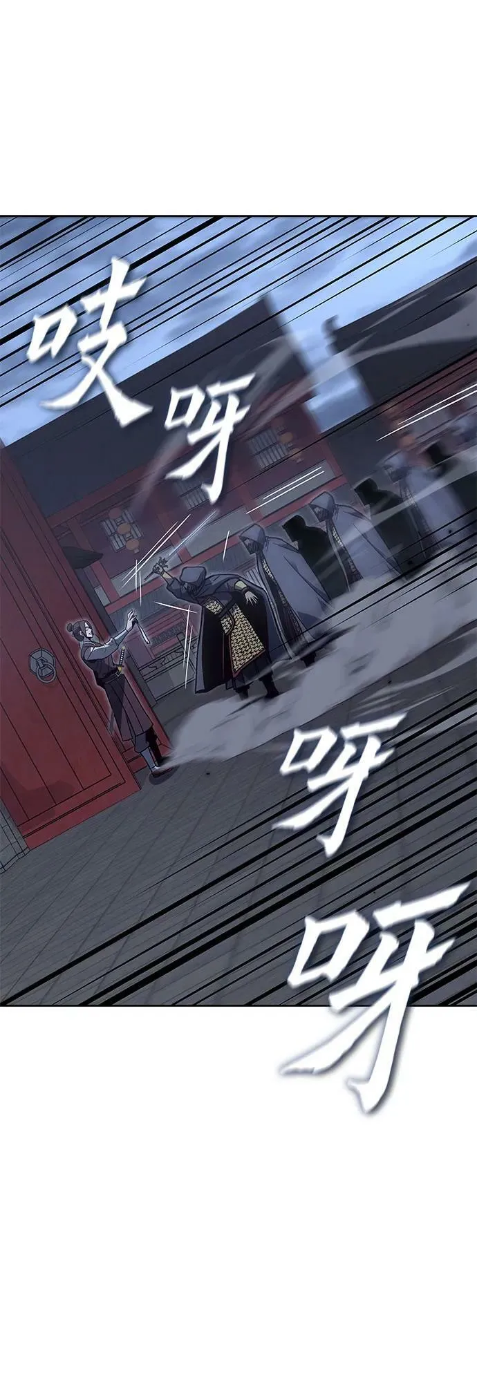 [第89话] 天宫之主（2） 第15页