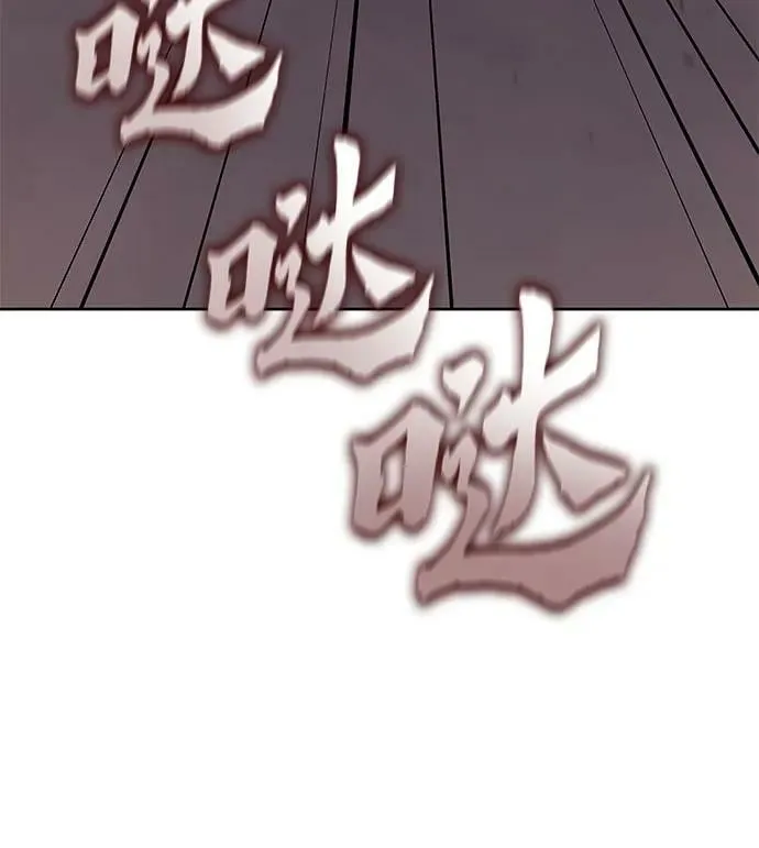 [第89话] 天宫之主（2） 第40页