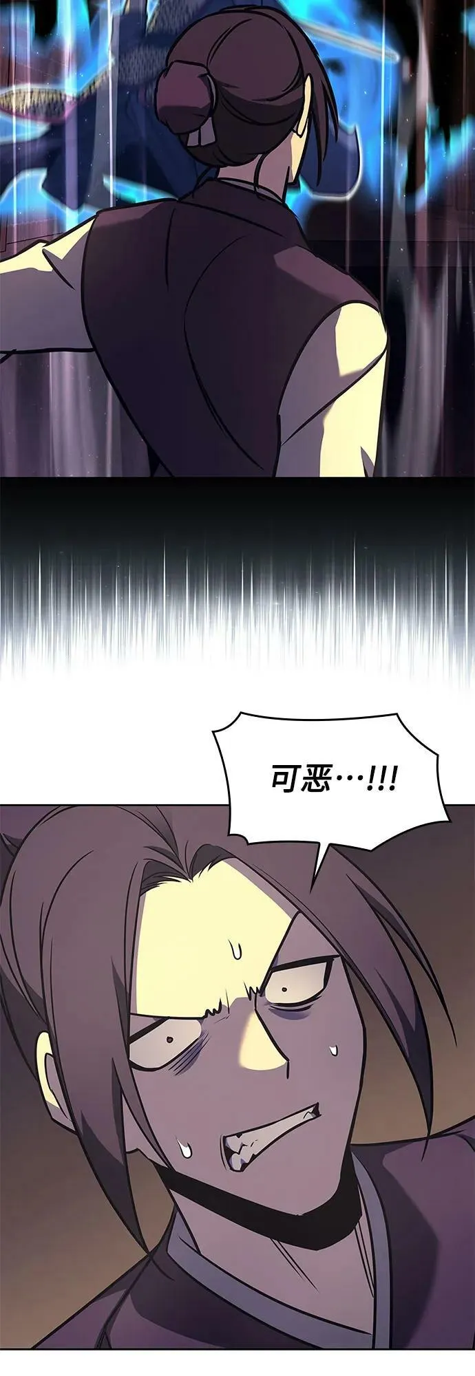 [第89话] 天宫之主（2） 第42页