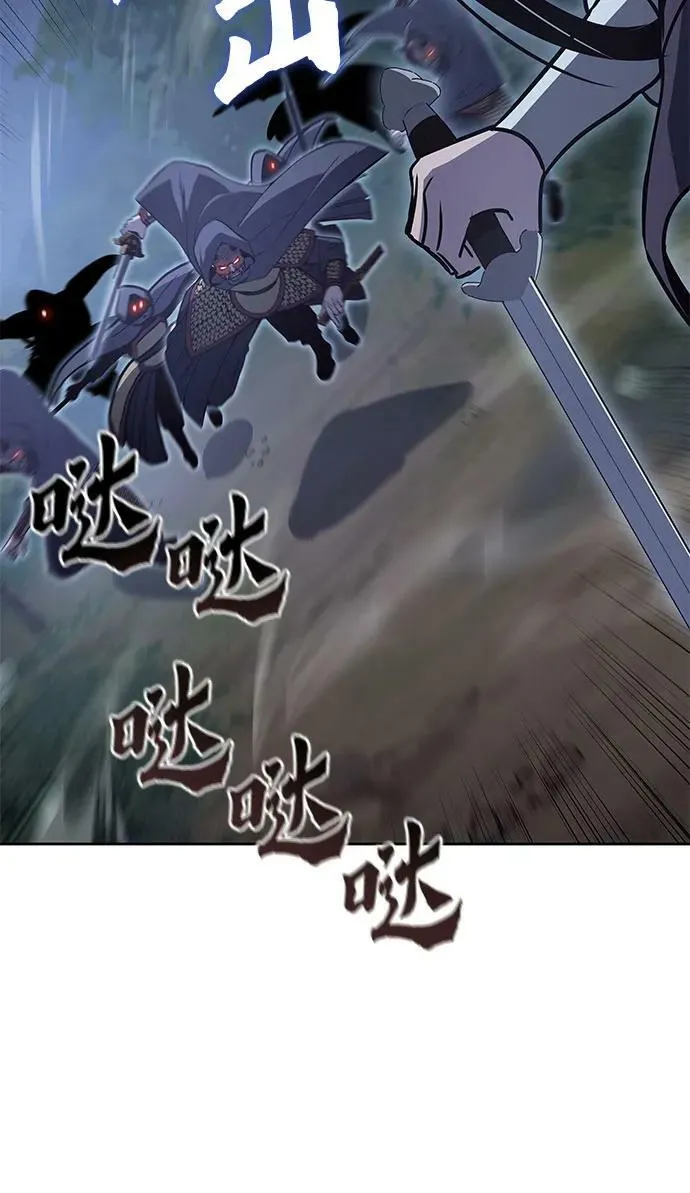 [第89话] 天宫之主（2） 第47页