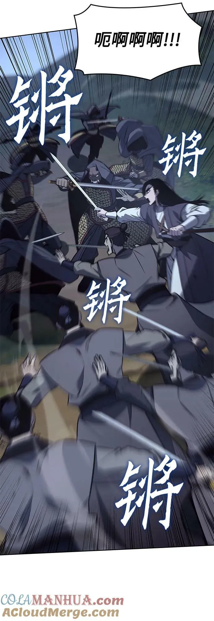 [第89话] 天宫之主（2） 第49页