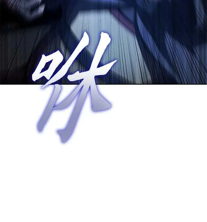 [第89话] 天宫之主（2） 第95页