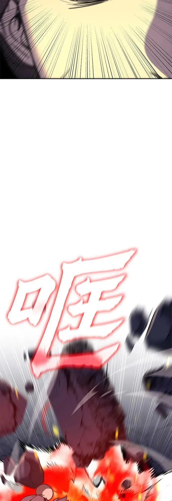 [第89话] 天宫之主（2） 第102页
