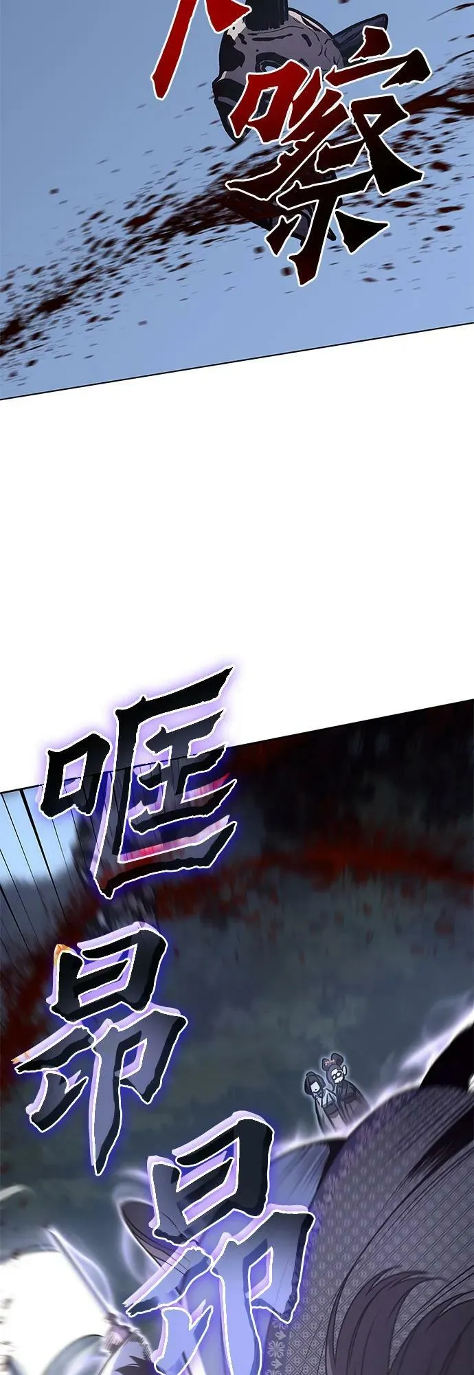 [第89话] 天宫之主（2） 第110页