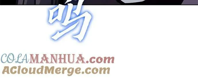 [第90话] 天宫之主（3） 第45页